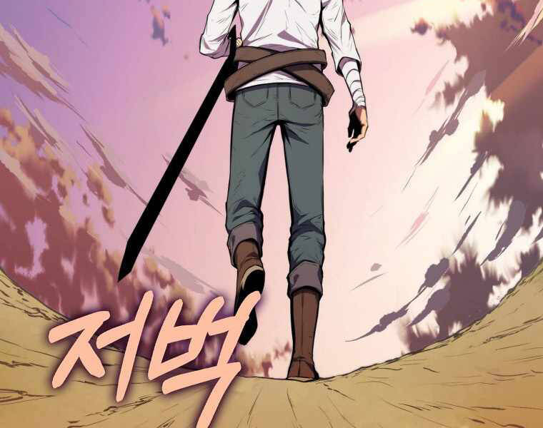 Ranker Mộng Du Chapter 7 - Trang 2