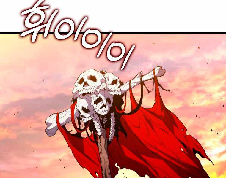 Ranker Mộng Du Chapter 7 - Trang 2