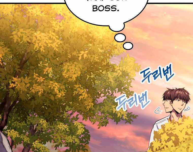 Ranker Mộng Du Chapter 7 - Trang 2
