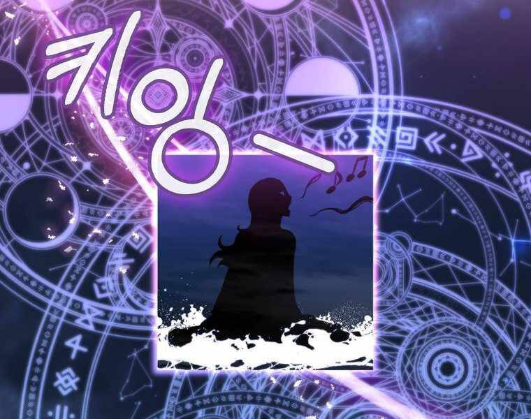 Ranker Mộng Du Chapter 7 - Trang 2