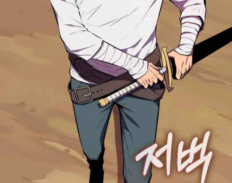 Ranker Mộng Du Chapter 7 - Trang 2