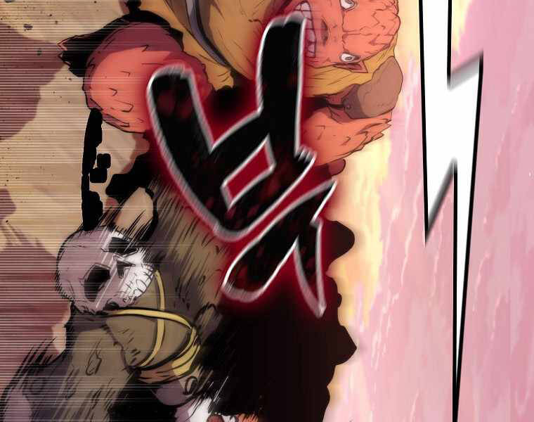 Ranker Mộng Du Chapter 7 - Trang 2