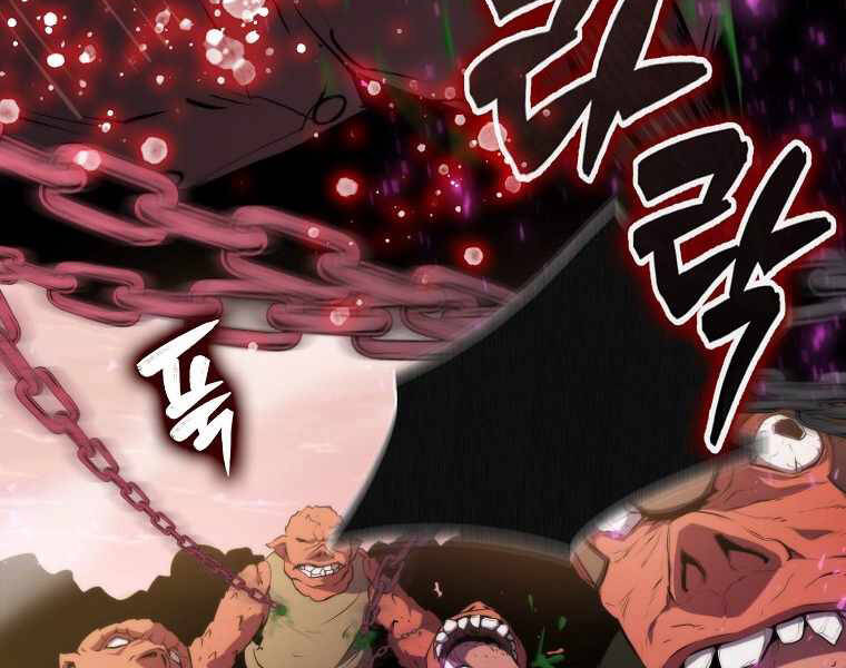 Ranker Mộng Du Chapter 7 - Trang 2