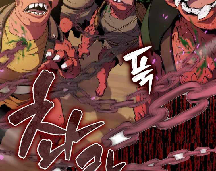 Ranker Mộng Du Chapter 7 - Trang 2