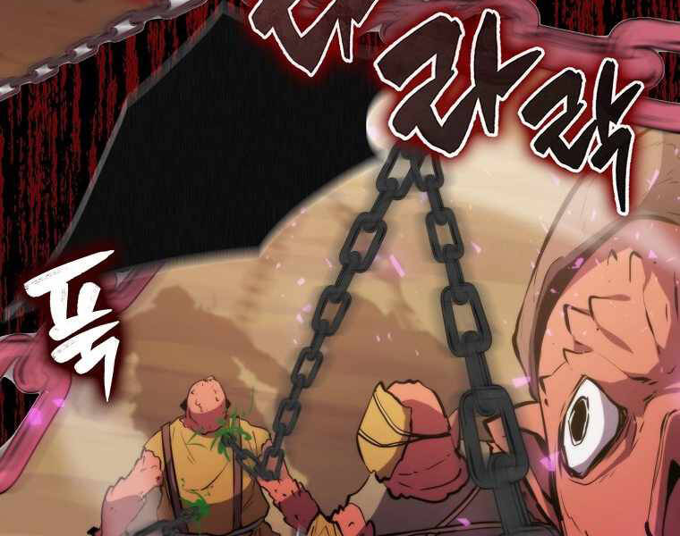 Ranker Mộng Du Chapter 7 - Trang 2