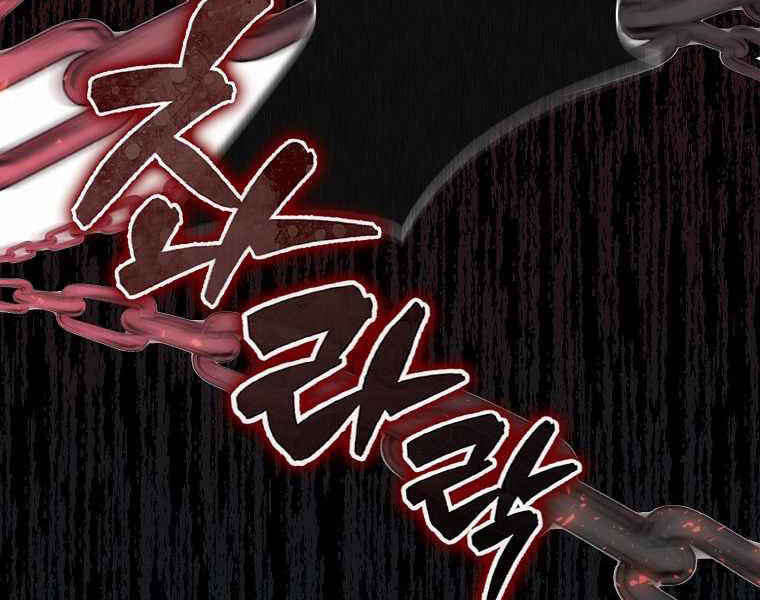 Ranker Mộng Du Chapter 7 - Trang 2