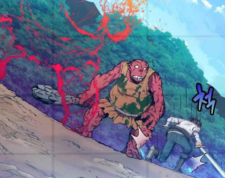 Ranker Mộng Du Chapter 7 - Trang 2