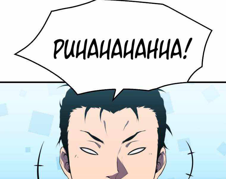 Ranker Mộng Du Chapter 7 - Trang 2