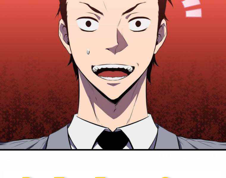 Ranker Mộng Du Chapter 7 - Trang 2