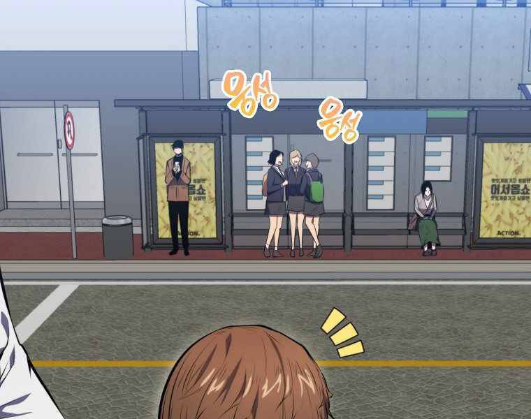 Ranker Mộng Du Chapter 8 - Trang 2