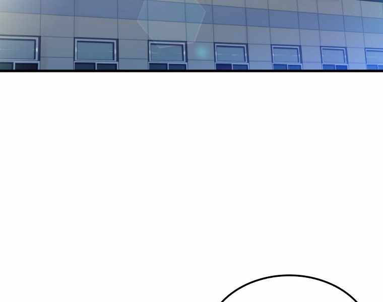 Ranker Mộng Du Chapter 8 - Trang 2