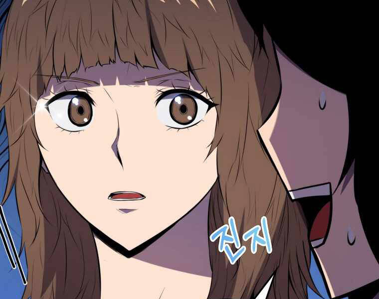 Ranker Mộng Du Chapter 8 - Trang 2