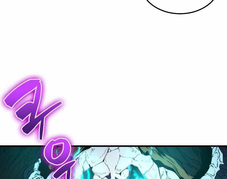 Ranker Mộng Du Chapter 8 - Trang 2