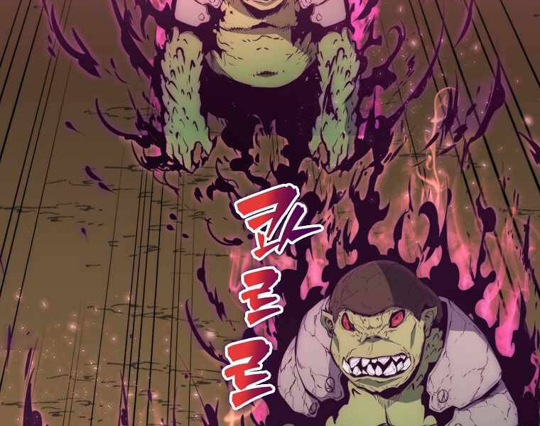 Ranker Mộng Du Chapter 8 - Trang 2