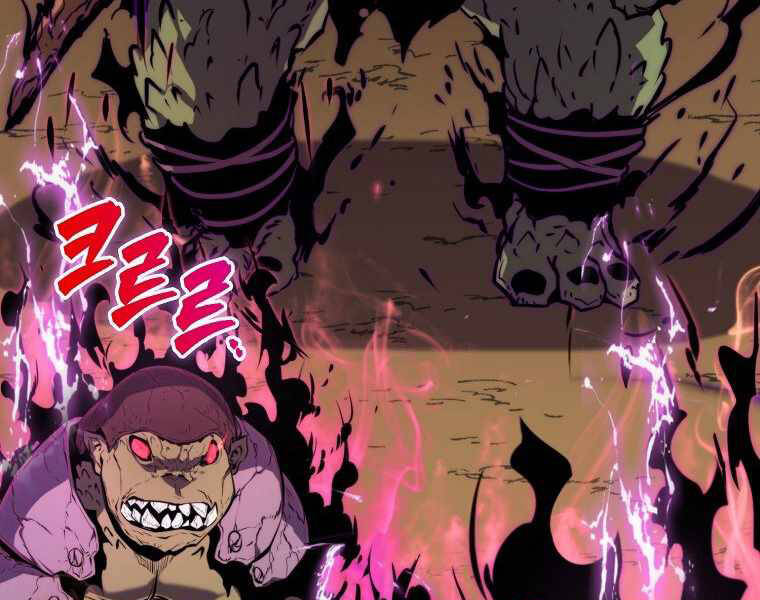 Ranker Mộng Du Chapter 8 - Trang 2