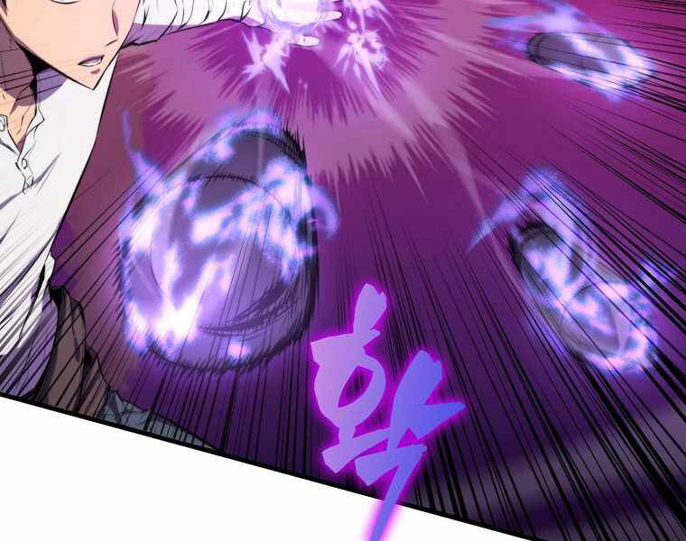 Ranker Mộng Du Chapter 8 - Trang 2