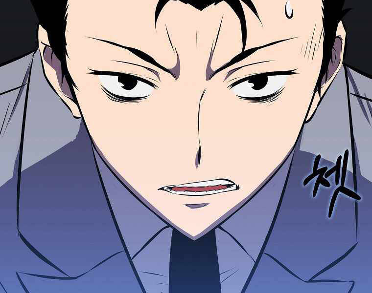 Ranker Mộng Du Chapter 9 - Trang 2