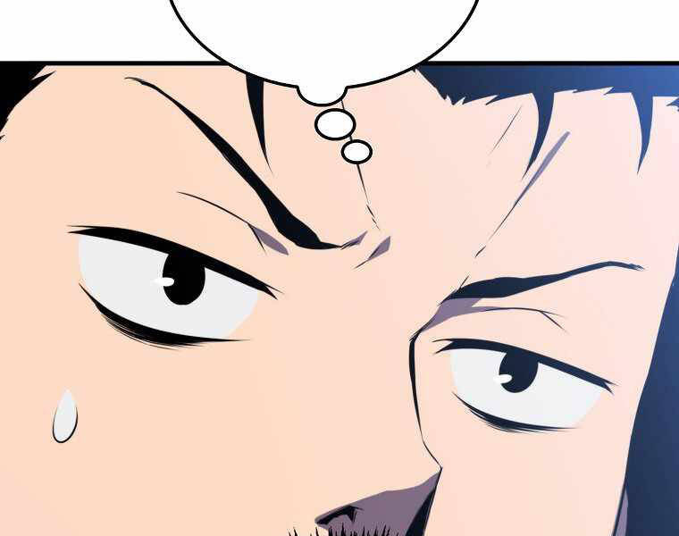 Ranker Mộng Du Chapter 9 - Trang 2