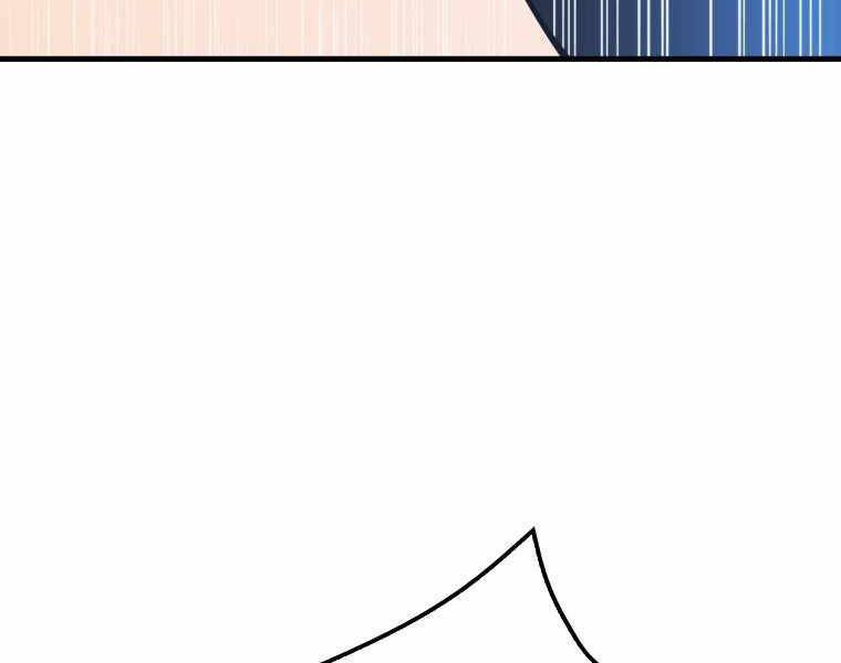 Ranker Mộng Du Chapter 9 - Trang 2