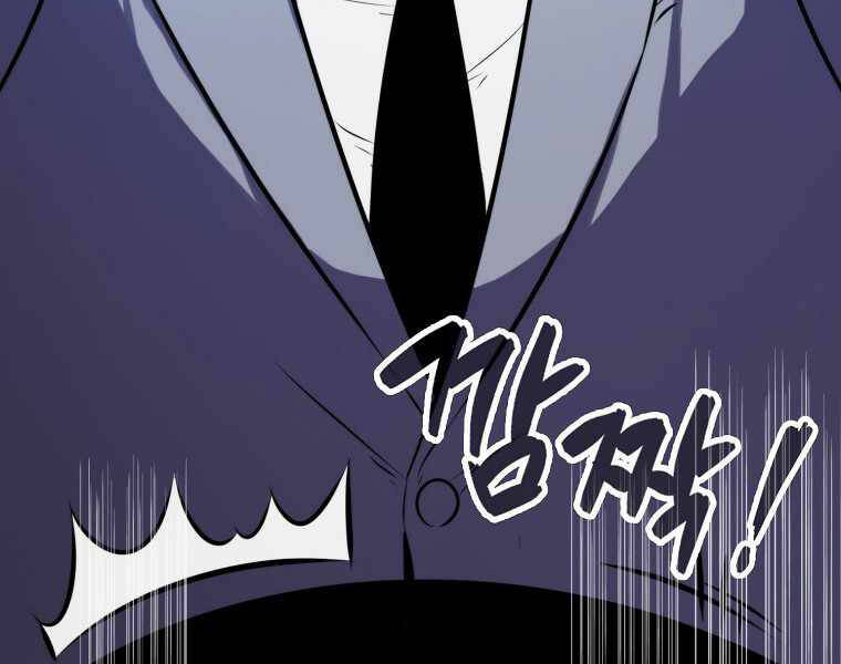 Ranker Mộng Du Chapter 9 - Trang 2