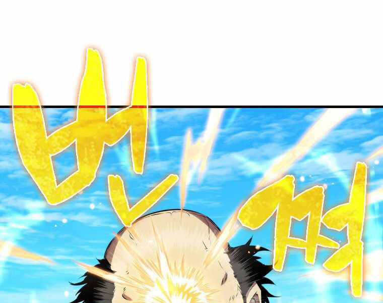 Ranker Mộng Du Chapter 9 - Trang 2