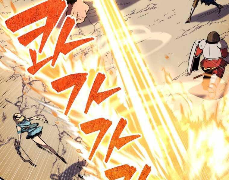 Ranker Mộng Du Chapter 9 - Trang 2