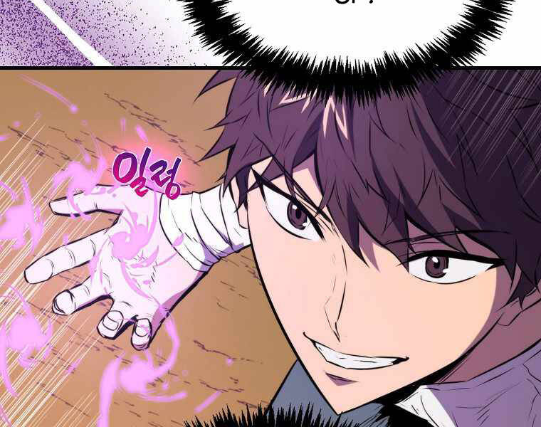 Ranker Mộng Du Chapter 9 - Trang 2