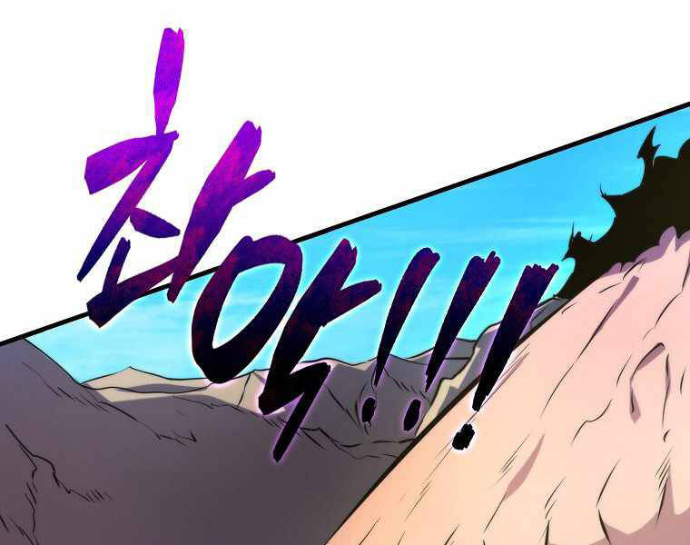 Ranker Mộng Du Chapter 9 - Trang 2