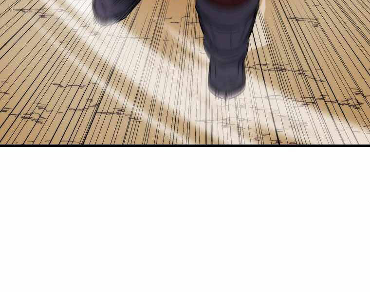 Ranker Mộng Du Chapter 9 - Trang 2