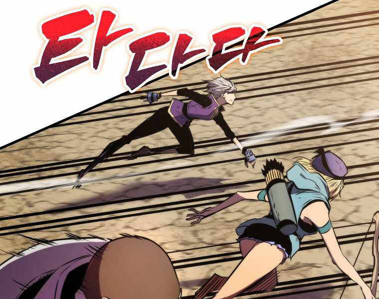 Ranker Mộng Du Chapter 9 - Trang 2