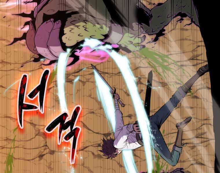 Ranker Mộng Du Chapter 9 - Trang 2