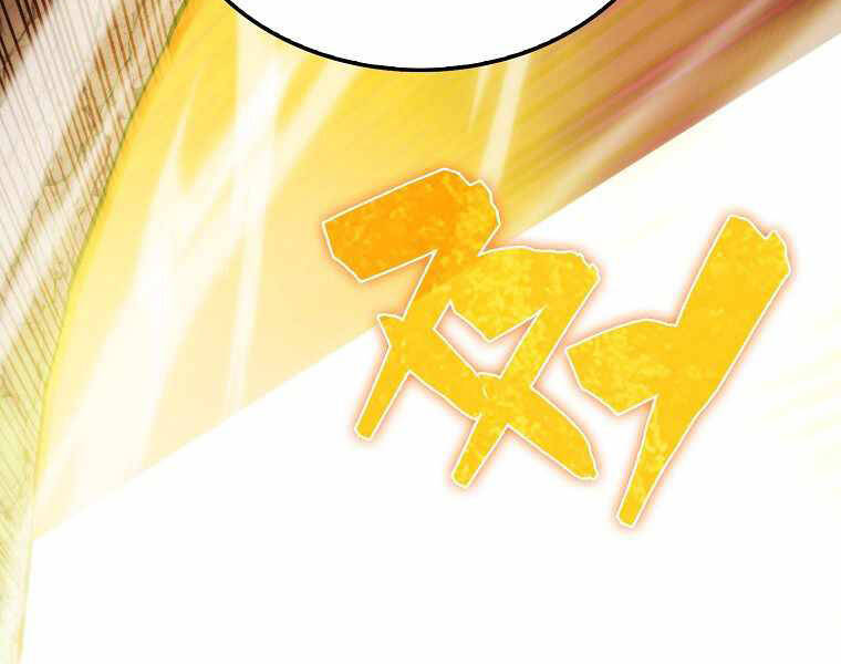 Ranker Mộng Du Chapter 9 - Trang 2