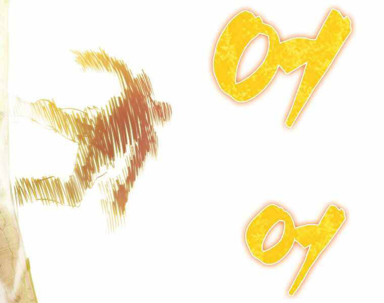 Ranker Mộng Du Chapter 9 - Trang 2