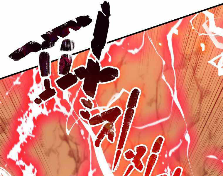 Ranker Mộng Du Chapter 9 - Trang 2