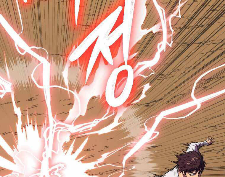 Ranker Mộng Du Chapter 9 - Trang 2