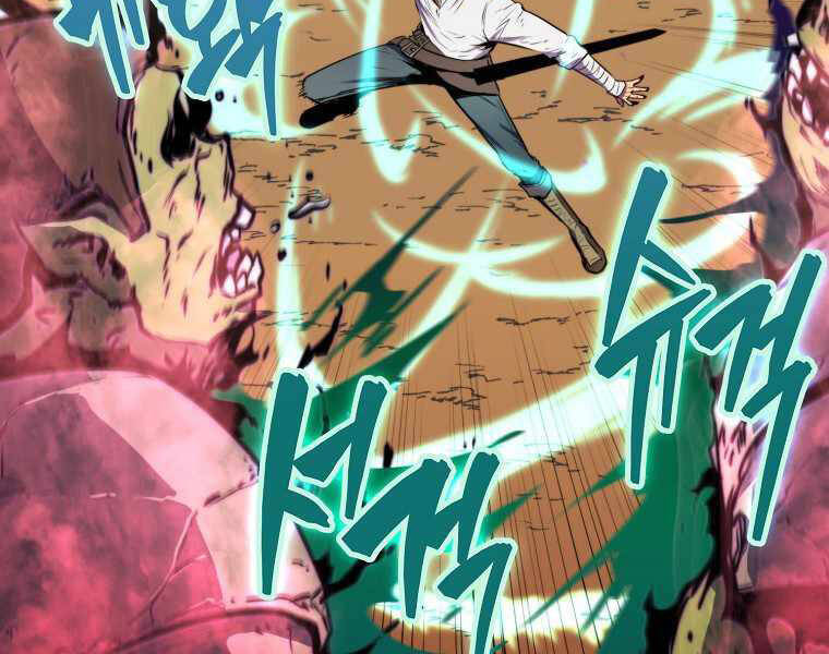 Ranker Mộng Du Chapter 9 - Trang 2