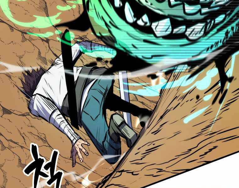 Ranker Mộng Du Chapter 9 - Trang 2