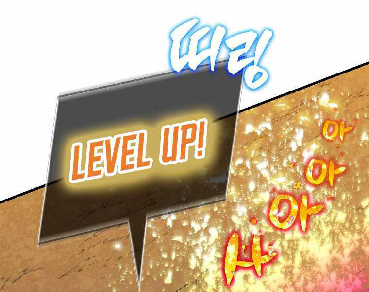 Ranker Mộng Du Chapter 9 - Trang 2