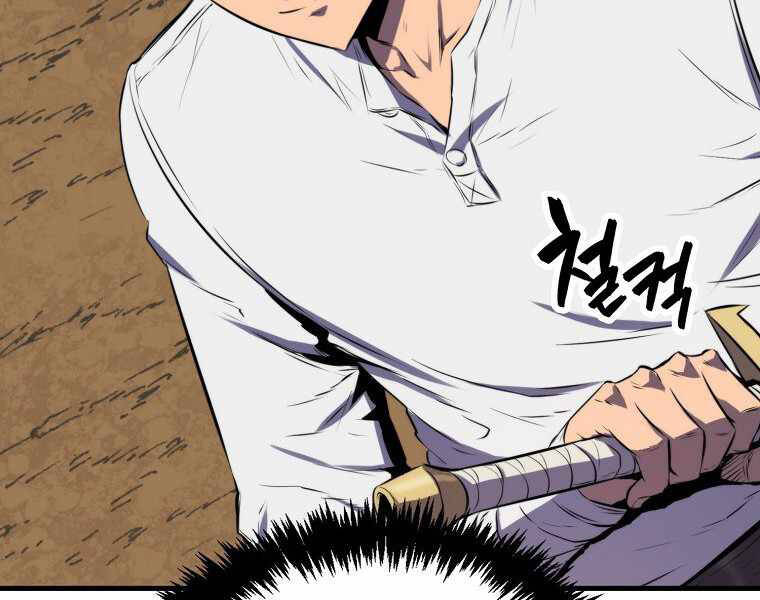 Ranker Mộng Du Chapter 9 - Trang 2