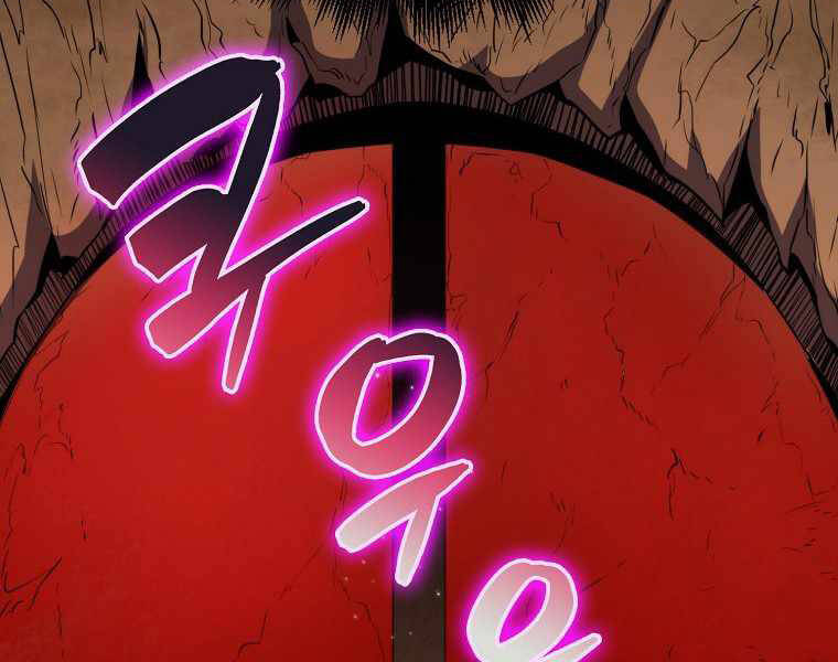 Ranker Mộng Du Chapter 9 - Trang 2