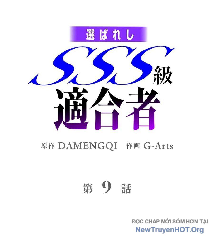 Ranker Sss Được Chọn Chapter 9 - Trang 2
