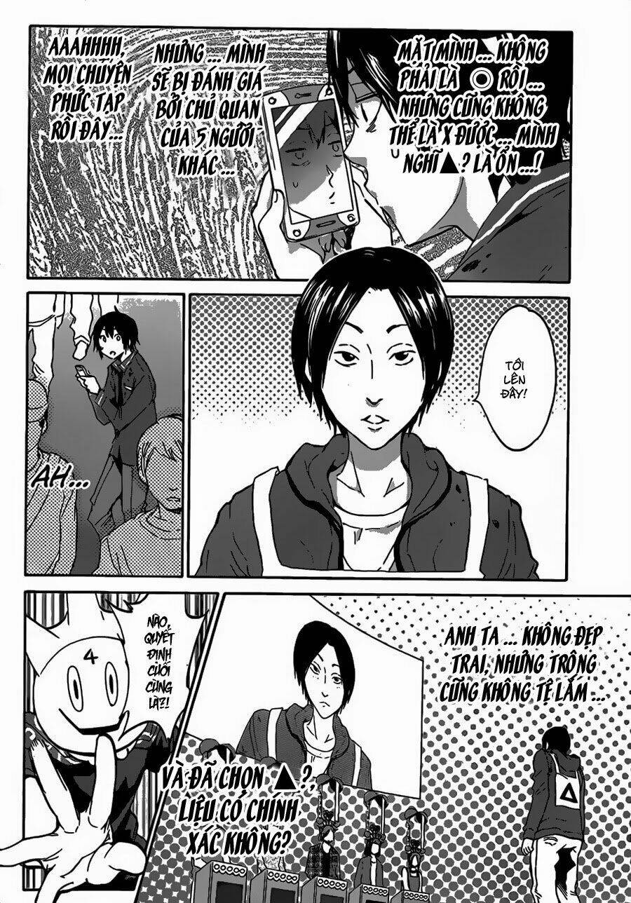 Real Account Ii Chapter 0.2 - Trang 2