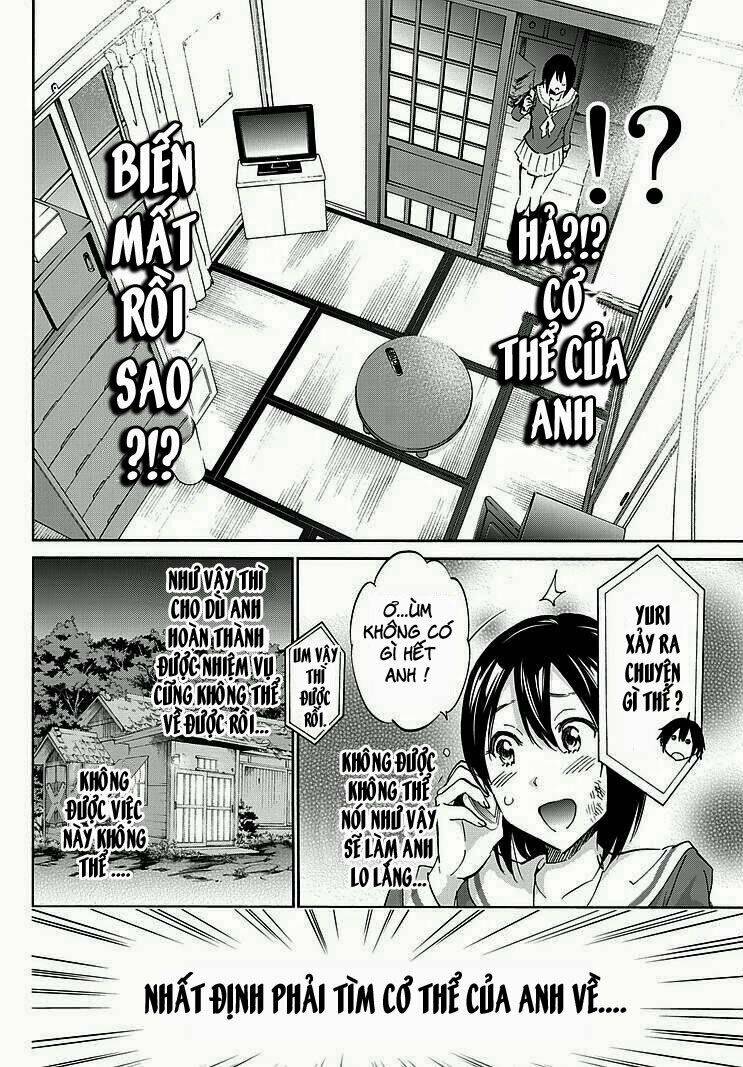 Real Account Ii Chapter 0.5 - Trang 2