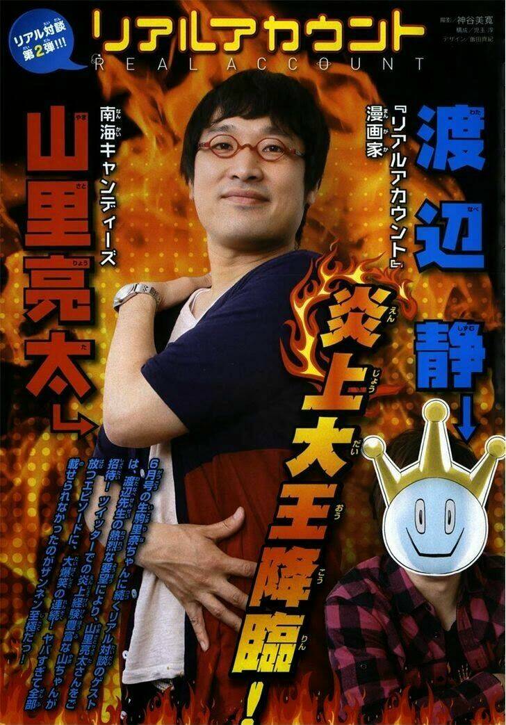 Real Account Ii Chapter 0.8 - Trang 2