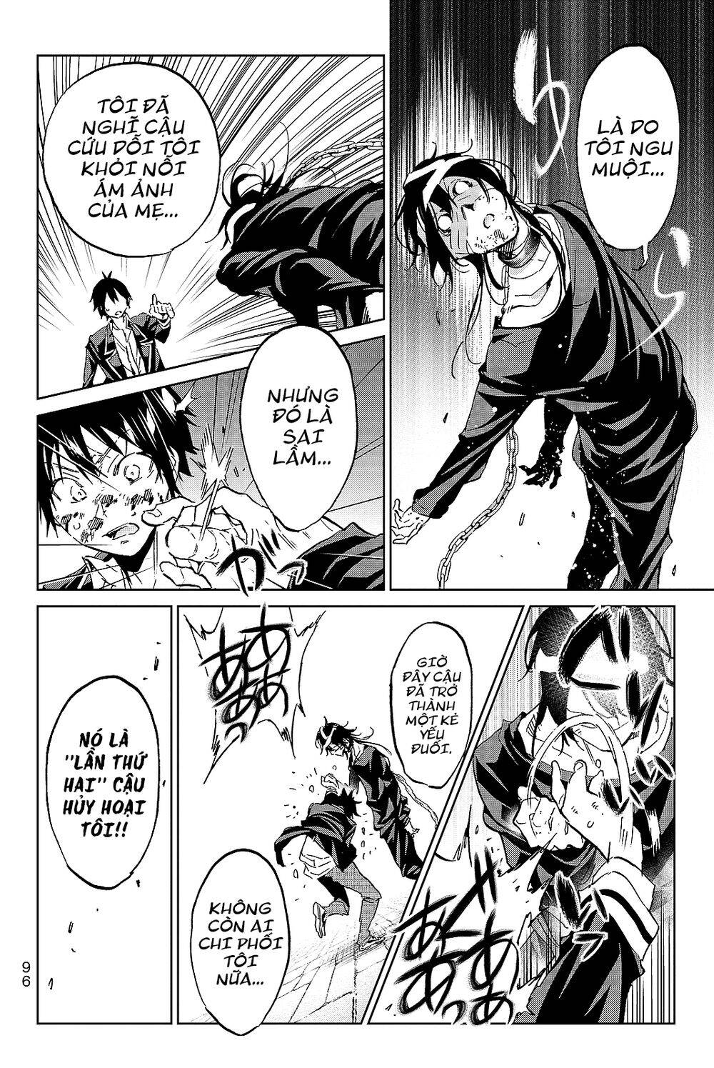 Real Account Ii Chapter 100 - Trang 2