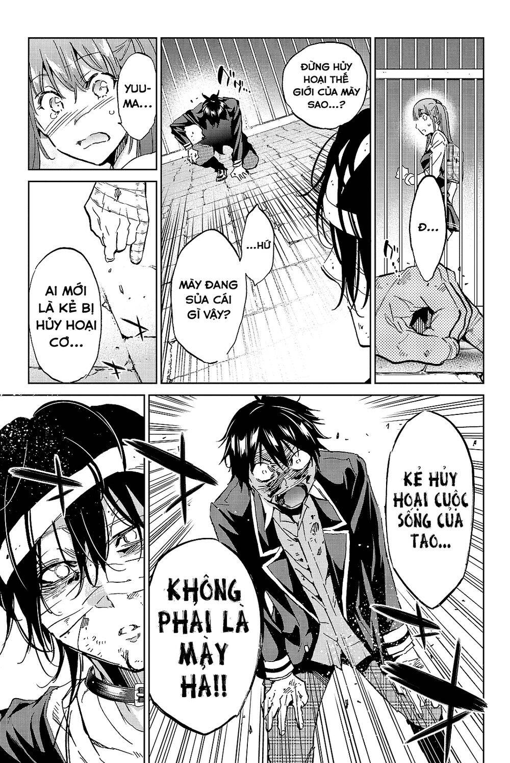 Real Account Ii Chapter 100 - Trang 2