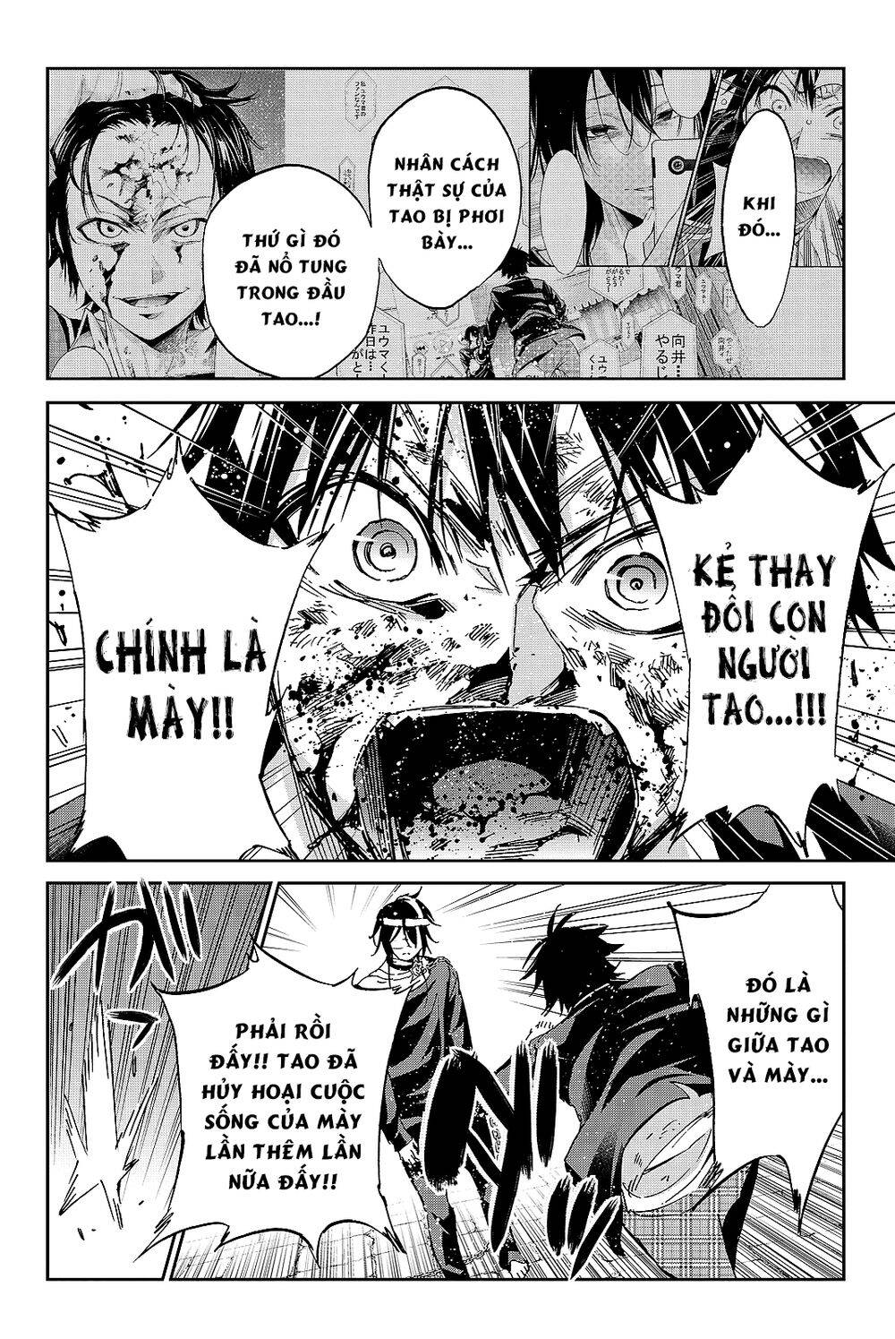 Real Account Ii Chapter 100 - Trang 2