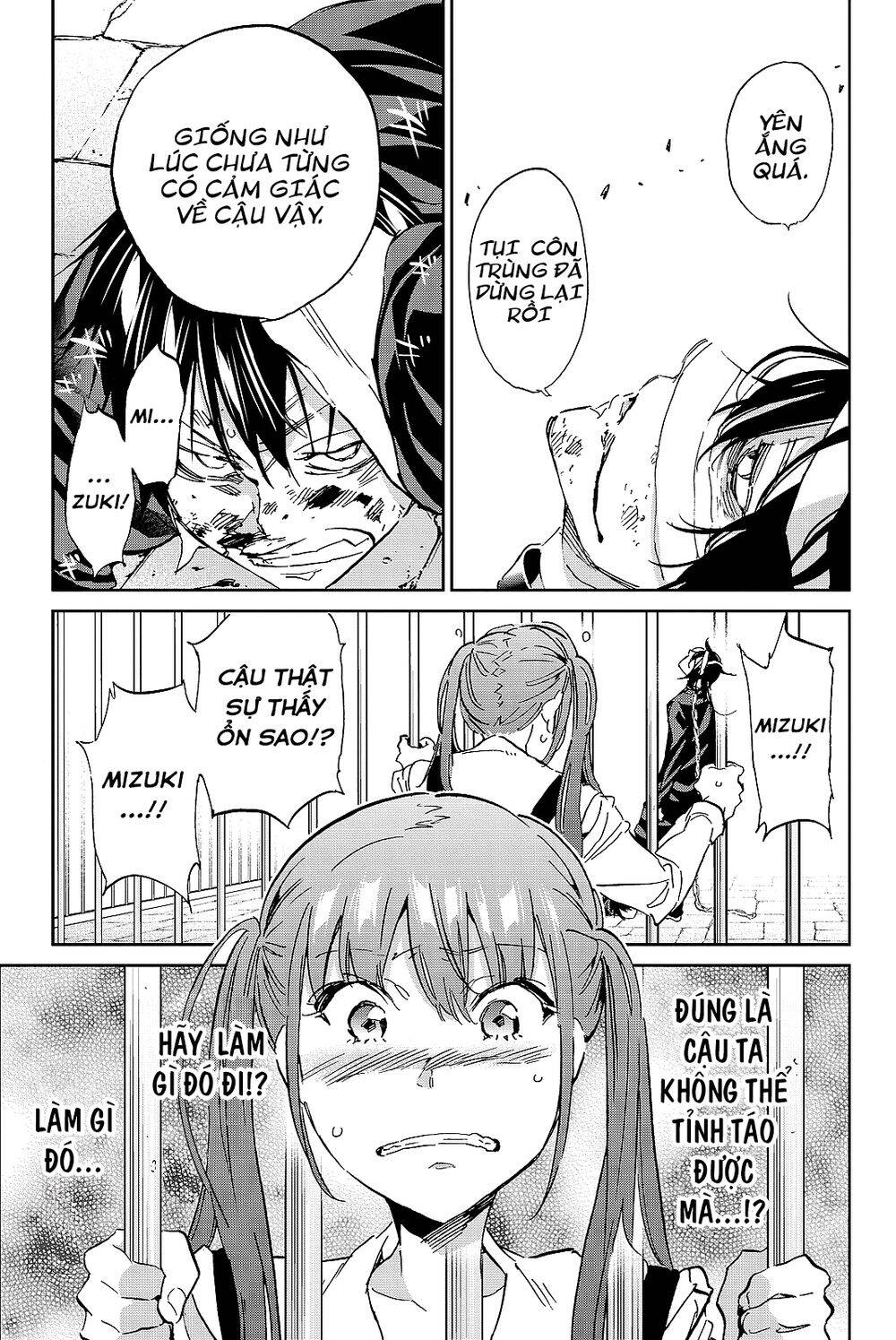 Real Account Ii Chapter 100 - Trang 2