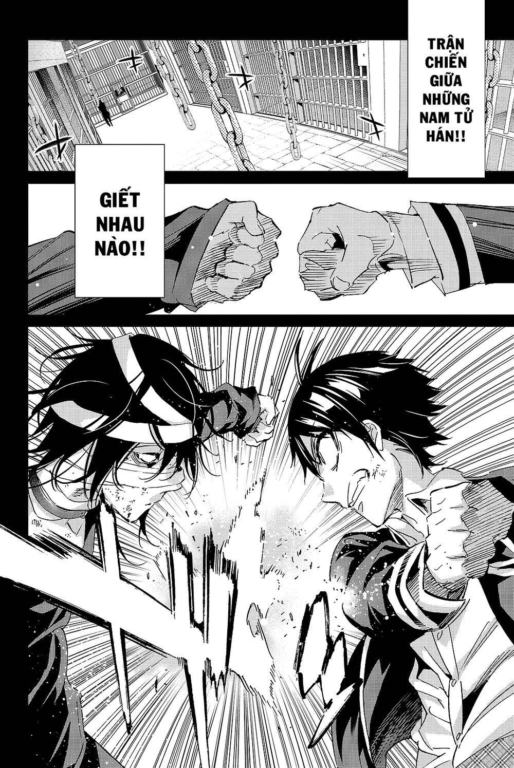 Real Account Ii Chapter 100 - Trang 2