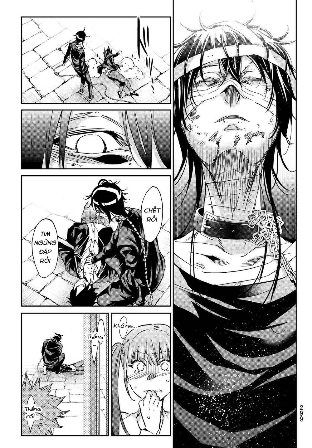 Real Account Ii Chapter 101 - Trang 2